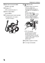 Предварительный просмотр 500 страницы Sony ILCE-7S Instruction Manual