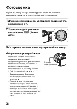 Предварительный просмотр 522 страницы Sony ILCE-7S Instruction Manual