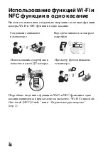 Предварительный просмотр 528 страницы Sony ILCE-7S Instruction Manual