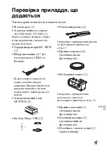 Предварительный просмотр 561 страницы Sony ILCE-7S Instruction Manual