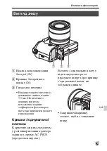 Предварительный просмотр 569 страницы Sony ILCE-7S Instruction Manual