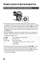 Предварительный просмотр 570 страницы Sony ILCE-7S Instruction Manual