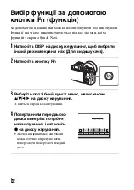 Предварительный просмотр 572 страницы Sony ILCE-7S Instruction Manual