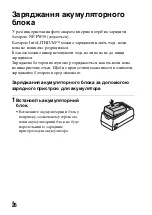 Предварительный просмотр 576 страницы Sony ILCE-7S Instruction Manual