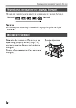 Предварительный просмотр 582 страницы Sony ILCE-7S Instruction Manual