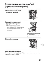 Предварительный просмотр 583 страницы Sony ILCE-7S Instruction Manual