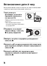 Предварительный просмотр 588 страницы Sony ILCE-7S Instruction Manual