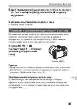 Предварительный просмотр 589 страницы Sony ILCE-7S Instruction Manual