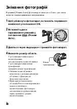 Предварительный просмотр 590 страницы Sony ILCE-7S Instruction Manual