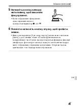 Предварительный просмотр 591 страницы Sony ILCE-7S Instruction Manual