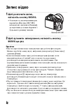 Предварительный просмотр 592 страницы Sony ILCE-7S Instruction Manual