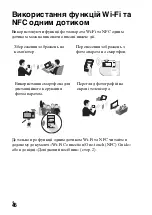 Предварительный просмотр 596 страницы Sony ILCE-7S Instruction Manual