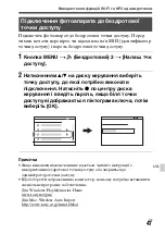 Предварительный просмотр 597 страницы Sony ILCE-7S Instruction Manual