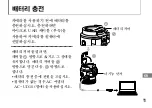 Предварительный просмотр 279 страницы Sony ILCE-QX1 Instruction Manual