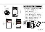 Предварительный просмотр 283 страницы Sony ILCE-QX1 Instruction Manual