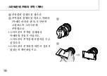 Предварительный просмотр 286 страницы Sony ILCE-QX1 Instruction Manual