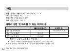 Предварительный просмотр 292 страницы Sony ILCE-QX1 Instruction Manual