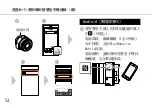 Предварительный просмотр 308 страницы Sony ILCE-QX1 Instruction Manual