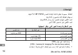 Предварительный просмотр 330 страницы Sony ILCE-QX1 Instruction Manual