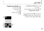 Предварительный просмотр 335 страницы Sony ILCE-QX1 Instruction Manual