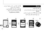 Предварительный просмотр 338 страницы Sony ILCE-QX1 Instruction Manual