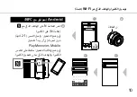 Предварительный просмотр 339 страницы Sony ILCE-QX1 Instruction Manual