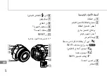 Предварительный просмотр 344 страницы Sony ILCE-QX1 Instruction Manual