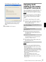 Предварительный просмотр 85 страницы Sony Ipela DynaView SNC-DF50N User Manual