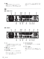 Предварительный просмотр 60 страницы Sony Ipela NSR-1100 Installation Manual