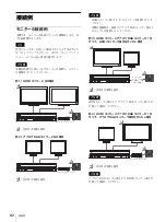 Предварительный просмотр 82 страницы Sony IPELA NSR Series Installation Manual