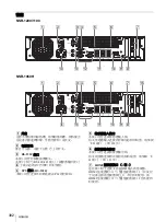 Предварительный просмотр 302 страницы Sony IPELA NSR Series Installation Manual