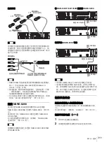 Предварительный просмотр 311 страницы Sony IPELA NSR Series Installation Manual