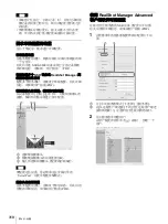 Предварительный просмотр 318 страницы Sony IPELA NSR Series Installation Manual