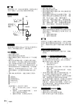 Предварительный просмотр 324 страницы Sony IPELA NSR Series Installation Manual