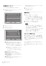 Preview for 14 page of Sony IPELA PCS-TL30 Quick Start Manual