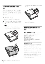 Preview for 16 page of Sony IPELA PCS-TL30 Quick Start Manual