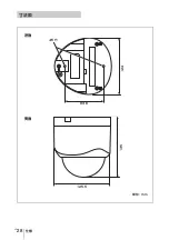 Preview for 28 page of Sony IPELA SNC-DF40N Installation Manual