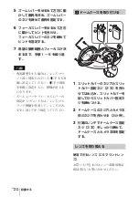 Предварительный просмотр 20 страницы Sony IPELA SNC-DF70N Installation Manual