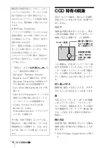 Предварительный просмотр 8 страницы Sony Ipela SNC-RZ25P Install Manual