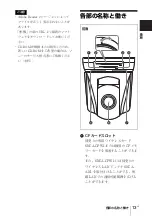 Preview for 13 page of Sony IPELA SNC-RZ50N Install Manual