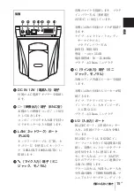 Preview for 15 page of Sony IPELA SNC-RZ50N Install Manual