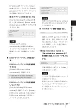 Preview for 27 page of Sony IPELA SNC-RZ50N Install Manual