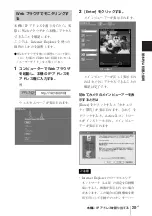 Preview for 29 page of Sony IPELA SNC-RZ50N Install Manual