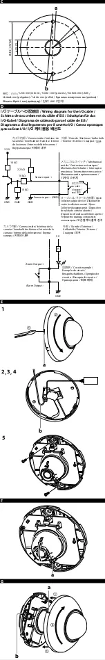 Preview for 5 page of Sony Ipela SNC-XM631 User Manual