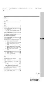 Preview for 3 page of Sony IPELA SNC-Z20N Installation Manual