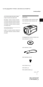 Preview for 7 page of Sony IPELA SNC-Z20N Installation Manual