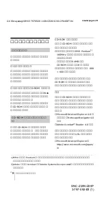 Preview for 8 page of Sony IPELA SNC-Z20N Installation Manual