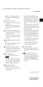 Preview for 11 page of Sony IPELA SNC-Z20N Installation Manual