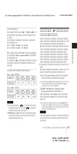 Preview for 13 page of Sony IPELA SNC-Z20N Installation Manual