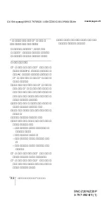 Preview for 22 page of Sony IPELA SNC-Z20N Installation Manual